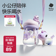babycare公仔兒童水杯生幼兒園專(zhuān)用吸管杯寶寶學(xué)生夏季水壺男女550ml