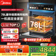 美的（Midea）78L知味微波AI變頻微蒸烤一體機(jī) 純平全嵌 杯水鮮蒸輕脂燃卡蒸烤箱一體機(jī) 微蒸烤炸燉5合1體機(jī)GC7