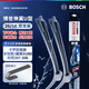 博世（BOSCH）雨刷雨刮器神翼U26/16 卡羅拉銳放/普銳斯/威颯XU80/標致207 206