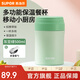 蘇泊爾（SUPOR）燜燒杯316L不銹鋼燜燒壺保溫飯盒真空保溫杯悶燒壺罐便攜悶燒罐 KC50KZ10-灰豆綠【帶餐具】 500ml