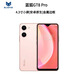 藍(lán)狐GT8 Pro八核迷你智能小手機(jī)4G全網(wǎng)通4.3英寸超小超薄小屏幕長續(xù)航無游戲戒網(wǎng)癮專用初高中學(xué)生手機(jī) 活力粉 6GB+128GB 常規(guī)版【可自由下載APP】