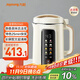 九陽(yáng)（Joyoung）1.2L豆漿機3-4人用破壁機古法豆漿可預約時(shí)間細膩免濾家用全自動(dòng)榨汁機料理機D565【九陽(yáng)漫生活】