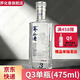 蕎化香云南Q3苦蕎酒41.8度清香型白酒純糧口糧酒自飲小聚送禮京東快遞 41.8度 475mL 1瓶 蕎化香大瓶