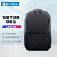 戴爾（DELL）筆記本電腦雙肩包戶(hù)外旅游運動(dòng)商務(wù)辦公背包學(xué)生男女游戲電腦背包 戴爾14-16 英寸EcoLoop雙肩背包-CP3724