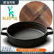 胖東來(lái)品質(zhì)鑄鐵平底鍋無(wú)涂層不粘家用煎鍋烙餅鍋燉鍋水煎包加厚通 高6cm玻璃蓋35cm