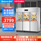 雪村【品牌直營】雪村商用四六門冰柜冰箱冷柜大容量廚房電冰箱餐飲酒店后廚立式不銹鋼冰柜 六門上玻璃下發(fā)泡
