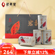 武夷星大紅袍 茶香濃郁武夷原產(chǎn)武夷巖茶 中火醇香 自飲口糧茶 125g*4罐