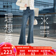 婭麗達【理想褲】鎖色高腰彈力微喇牛仔褲2025秋新款修身加長(cháng)女褲 牛仔藍(B1)-嬌小版 26