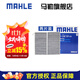 馬勒（MAHLE）適配特斯拉專(zhuān)用空調濾芯格濾清器 內置 空調濾芯 兩片 特斯拉MODEL Y
