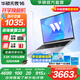 華碩無(wú)畏16【國家補貼20%】高性能輕薄筆記本電腦 酷睿13代標壓i5 32G 1T 2.5K屏 銀色144Hz高刷【預裝Office版】