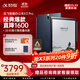 科大訊飛智能辦公本X3 Pro 10.65英寸 手寫筆記本 電子書閱讀器 墨水屏電紙書 平板電腦 國家補(bǔ)貼