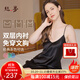 絲界重磅真絲吊帶睡裙100%桑蠶絲睡衣絲綢純欲風內(nèi)搭中長裙節(jié)日禮物
