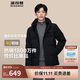 波司登反季冬季羽絨服男短款連帽加厚新國標90絨商場(chǎng)同款百搭外套