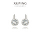 XUPING旭平首飾仿水晶時(shí)尚簡(jiǎn)約氣質(zhì)百搭耳扣送新年禮物 白色