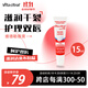 維德勒潤唇膏護唇啫喱膏女士滋潤淡化唇紋法國進(jìn)口15ml 禮物送女友