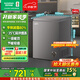 容聲145升立式單溫柜頂開(kāi)門(mén)電冰柜一級能效節能低噪家用商用冷藏冷凍冷柜 BD/BC-145ZMSA國家補貼20% 鈦空金 145L