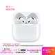 Apple/蘋果 AirPods 4(支持主動(dòng)降噪)搭配無線充電盒(USB-C)蘋果耳機(jī) 藍(lán)牙耳機(jī)適用iPhone/iPad 四代