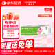 尤維佳 維A酸乳膏 0.1%*25g 維a酸軟膏 維a酸軟膏可搭維e尿素乳霜積雪苷祛痘膏痤瘡去閉口粉刺黑色素黑頭改善雞皮膚青春痘丘疹膿皰暗瘡痘痘藥膏祛痘