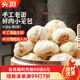 頭廚 老面小籠包1.5kg約60個(gè)純手工包制 嵊州風(fēng)味鮮肉包子早餐半成品