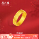 周六福（ZLF）黃金戒指男女款足金999福字活口指環(huán)百福戒 計價(jià) 18號 - 5.29g