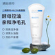 遇見(jiàn)香芬氨基酸洗面奶 水乳套裝控油學(xué)生油皮清潔面部補水二裂酵母潔面乳 【清爽款】氨基酸洗面奶100g