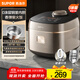蘇泊爾（SUPOR）【國家補貼】電飯煲0涂層不銹鋼4L防溢電飯鍋金屬煲體多功能微壓家用4-5人智能預約F40F68S