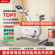 麥瑞克（MERACH）動(dòng)感單車(chē)自發(fā)電家用智能調阻運動(dòng)健身器材室內靜音自行車(chē) 絕影ONE 健身優(yōu)選-自發(fā)電-全智能調阻