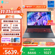 雷神獵刃15/16英特爾酷睿i7HX電競游戲本4060滿(mǎn)血學(xué)生筆記本電腦暢玩黑神話(huà)悟空 i7-13650HX/4060/165Hz 16G內存/1T高速固態(tài)|定制
