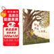 如果我是一只香蕉（奇想國）事語(yǔ)言簡(jiǎn)練優(yōu)美，插畫(huà)直觀(guān)寫(xiě)實(shí)，利于孩子認知世界中的事物，非常溫馨感人。