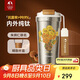 特美刻（TOMIC）純鈦咖啡杯內外純鈦朱炳仁聯(lián)名便捷保溫水杯高檔開學教師節(jié)禮物