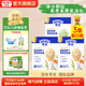 亨氏粒粒面條192g寶寶輔食嬰幼兒營(yíng)養碎碎面顆粒面條 6-36個(gè)月適用 鱈魚(yú)胡蘿卜*2盒+豬肝菠菜*1盒