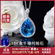 rarebeauty【生日禮物送女友老婆】項鏈女士藍托帕石寶石吊墜珠寶首 11克拉 托帕石吊墜+金鏈+禮盒