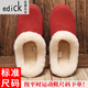 Edick意大利風(fēng)品牌皮毛一體拖鞋男女冬季家居室內保暖鞋包跟棉拖鞋真皮 奢侈品牌-磚紅 36 （按平時(shí)運動(dòng)鞋尺碼下單）