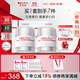 薇諾娜光透皙白套裝日霜晚霜美白補水乳液面霜護膚品