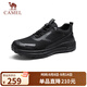 駱駝（CAMEL）城市戶(hù)外徒步鞋網(wǎng)面休閑跑步運動(dòng)鞋男 G15S566107 黑色 42