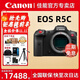 佳能（Canon）EOS R5C全畫(huà)幅專(zhuān)業(yè)電影機8K超清晰視頻4500萬(wàn)像素 r5 c 20張/秒高速連拍 R5 C單機身【全新未拆封】 官方標配