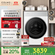 COLMO北極星洗衣機C2 國家補貼 10KG全自動(dòng)洗衣機 云璃白純平全嵌 智能投放 冷萃銀除菌CG10W-C2