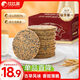 比比贊（BIBIZAN）山藥芝麻瓦片黑芝麻味1000g整箱2斤薄脆餅干煎餅休閑零食品
