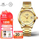 上海（SHANGHAI）手表禮物 國民系列65周年紀念 18K金星男士自動(dòng)機械表 933-2G鋼帶