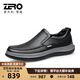 零度Zero男鞋休閑皮鞋男新款商務(wù)簡(jiǎn)約健步休閑鞋舒適耐磨男士皮鞋 黑色（套腳） 38 (240mm)