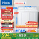 海爾（Haier）雙桶洗衣機半自動(dòng) 家用大件洗 10公斤大容量 省水電 以舊換新 雙缸 原廠(chǎng)品質(zhì)XPB100-81D2