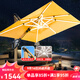 藤朝家具（Teng chao jia ju）藤朝戶(hù)外遮陽(yáng)傘庭院傘大太陽(yáng)傘羅馬傘室外露臺花園擺攤戶(hù)外傘 【抗風(fēng)帶燈】3米+300斤水箱