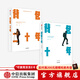 背包十年 背包二十年（套裝2冊） 小鵬 著(zhù) 中信出版社圖書(shū)