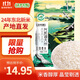 蓋亞農場(chǎng)東北大米興凱湖云露香米珍珠米粳米真空裝24年新米年貨送禮囤貨裝 云露香米2.5kg*1袋