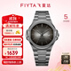 飛亞達（FIYTA）男士手表男 航天系列纖薄商務(wù)日歷防水石英男表 生日禮物送男友 【太空人】槍色盤(pán)鋼帶