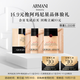 阿瑪尼（ARMANI）會(huì )員底妝派樣（權力PRO粉底液1ml*2 #2+大師粉底液1ml #1）