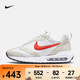 耐克（NIKE）Air Max Dawn女鞋潮流復古低幫休閑運動(dòng)鞋老爹鞋氣墊緩震跑步鞋 DC4068-101 37.5