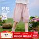茵曼女童花苞燈籠褲蓬蓬褲純棉透氣2025夏季兒童中大童寬松五分褲 粉色 160