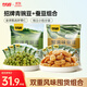 原味青豌豆青豆豌豆蟹黃味蠶豆堅果炒貨休閑零食量販組合1000g