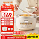 九陽(yáng)（Joyoung）電燉鍋熱水快燉多功能鍋2.8L電燉盅燉湯盅燕窩鍋養生鍋寶寶輔食bb粥迷你煮粥煲湯鍋白瓷GD328